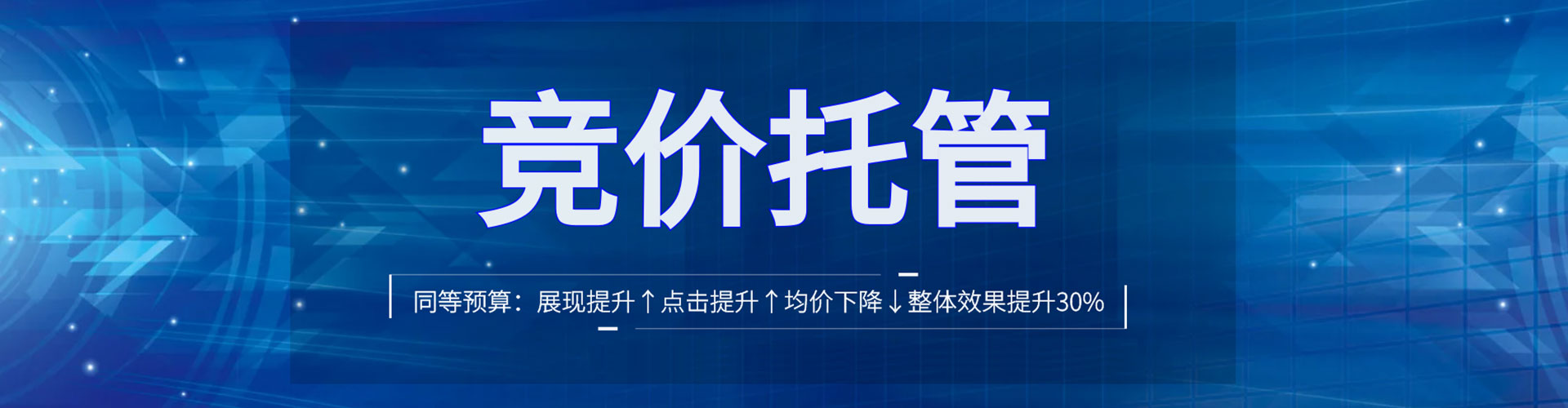 新田快手信息流
