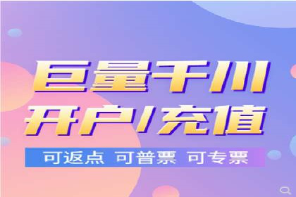 竞价推广开户费用攻略：案例解析助你成功